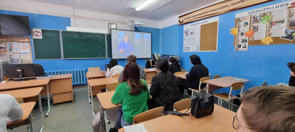 Урок цифры  по теме «Магазин приложений»..