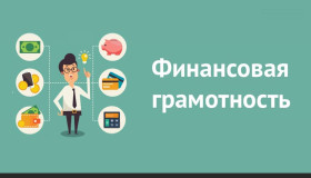 Онлайн-занятий по финансовой грамотности для граждан старшего поколения.