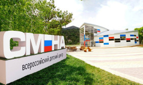 О возможности участия в профильных сменах в 2024 году на базеФГБОУ «ВДЦ «Смена».