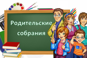 Курсы для родителей  по основам детской психологии и педагогике.