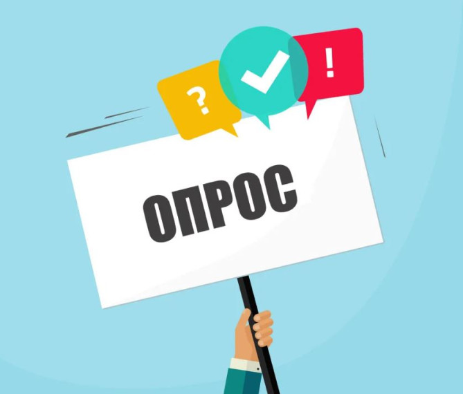 Опрос о маршруте детей в школу и секции.