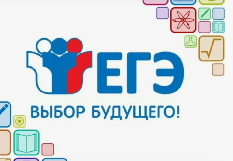 О проведении Дней единого информационного пространства ЕГЭ.