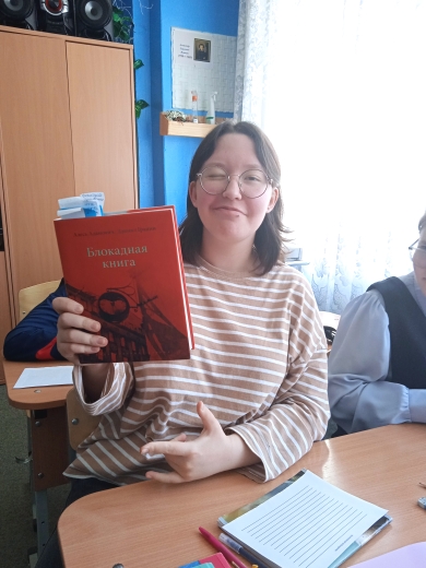 «Книги памяти. Д. Гранин, А. Адамович «Блокадная книга».