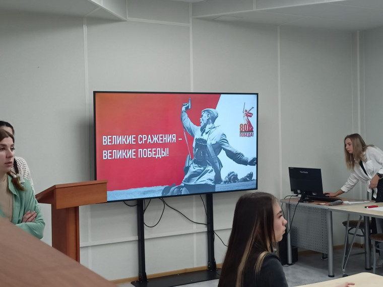 «Великие сражения – великие победы!».