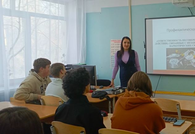 «Чистое поколение — 2024».